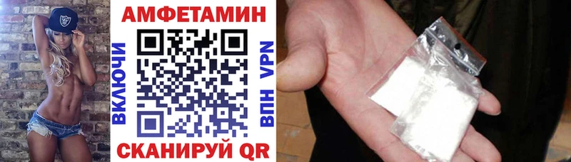 Купить закладки  Топки  Amphetamine 97% 