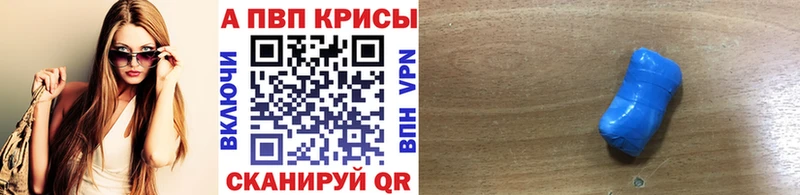 Купить закладки  Топки  Alfa_PVP VHQ 