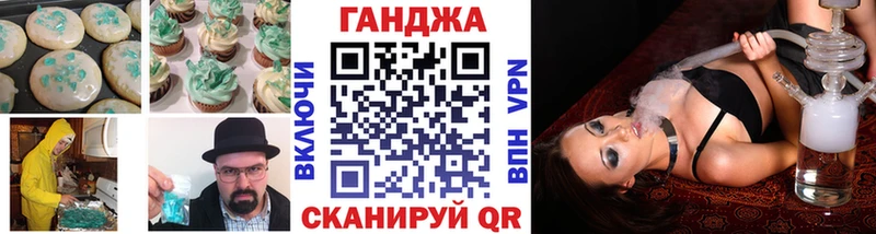Еда ТГК марихуана  Купить закладки  Топки 