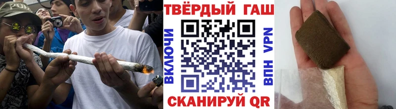 ГАШИШ Cannabis  Купить  Топки 
