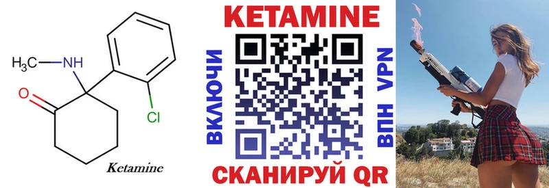 Купить закладки  Топки  Кетамин VHQ 