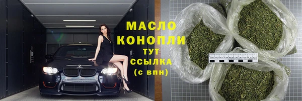 амфетамин Богородицк