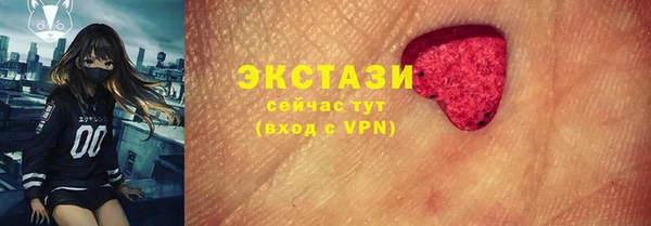 амфетамин Богородицк