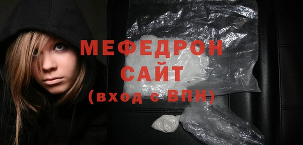 бутик Богородск