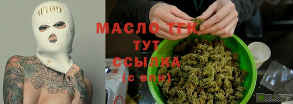 амфетамин Богородицк