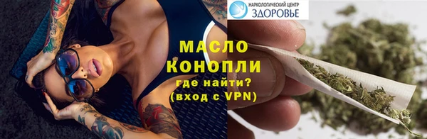 бутик Богородск