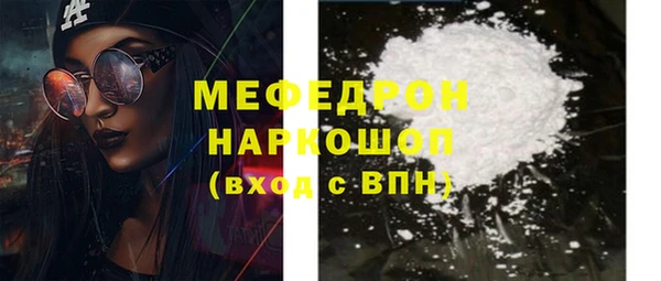 бутират Богданович