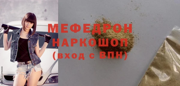 амфетамин Богородицк