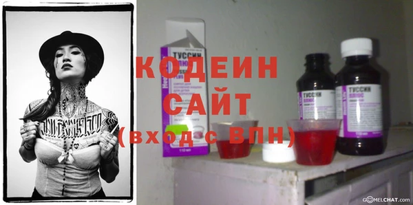 бутик Богородск