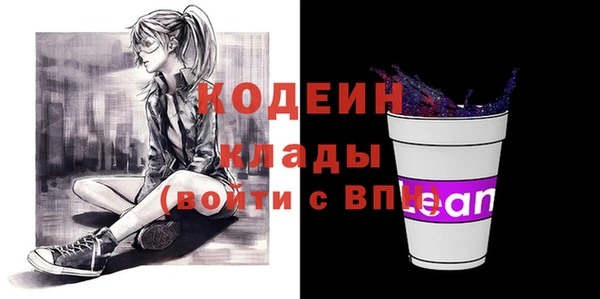 амфетамин Богородицк