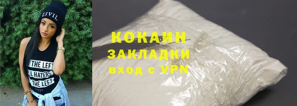 бутират Богданович