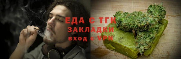 бутик Богородск
