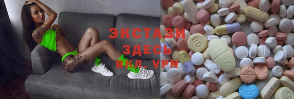 бутик Богородск