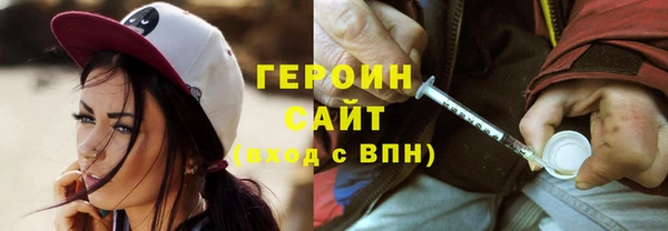 бутик Богородск