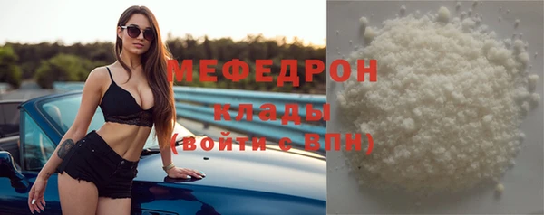 амфетамин Богородицк