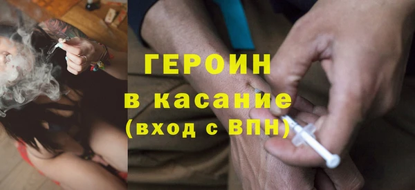 амфетамин Богородицк