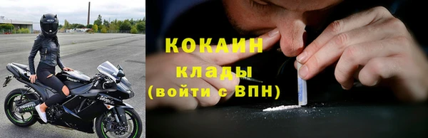 амфетамин Богородицк