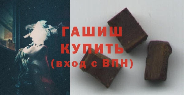 амфетамин Богородицк
