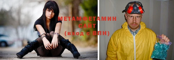 бутик Богородск