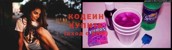 бутират Богданович