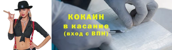 амфетамин Богородицк