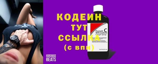 бутират Богданович
