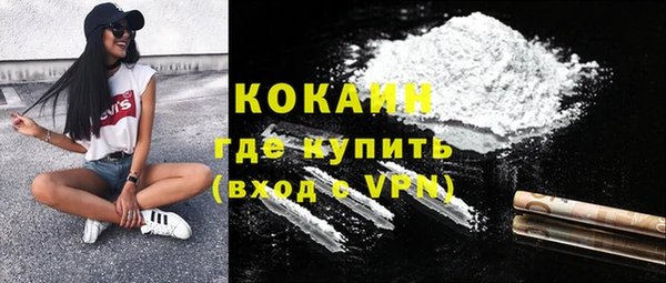 амфетамин Богородицк