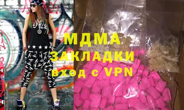 амфетамин Богородицк