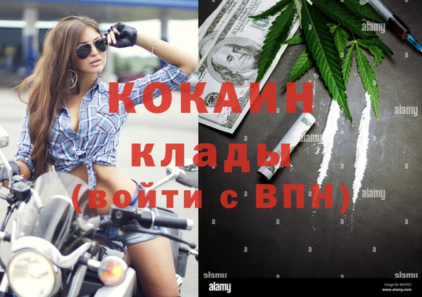 бутик Богородск