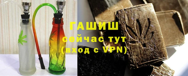 бутик Богородск