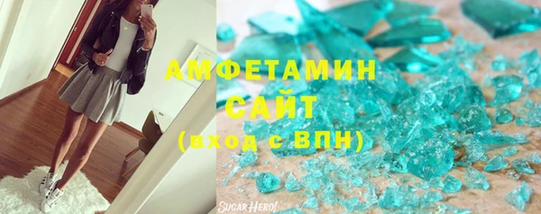 амфетамин Богородицк