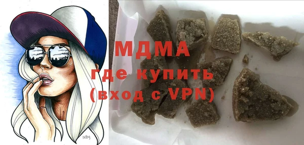 бутик Богородск