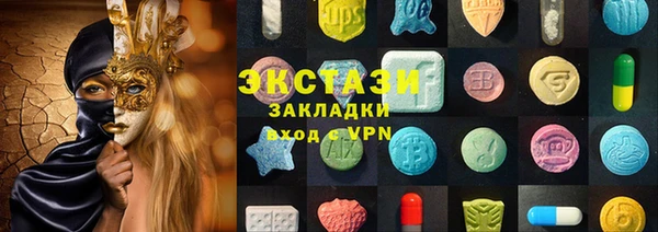 бутират Богданович