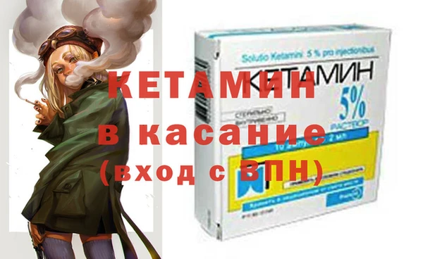 амфетамин Богородицк