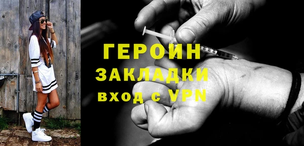 амфетамин Богородицк