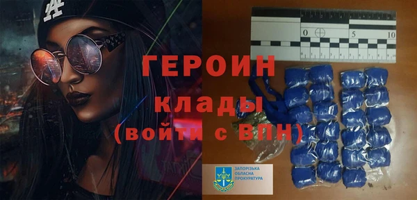 бутик Богородск
