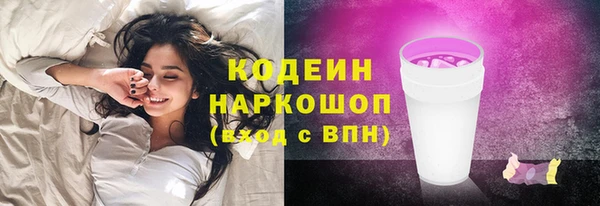бутик Богородск