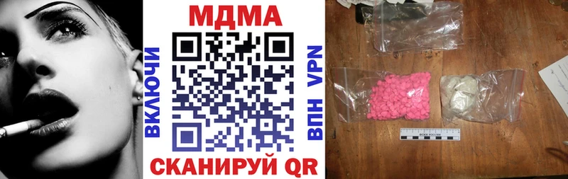 MDMA Molly Топки