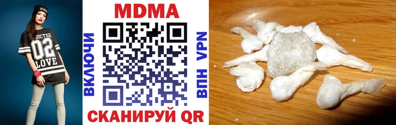 MDMA Molly  Купить где  Топки 
