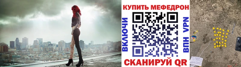 Купить  Топки  МЕФ кристаллы 