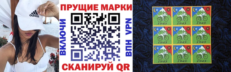 Марки 25I-NBOMe 1,8мг  Купить где  Топки 