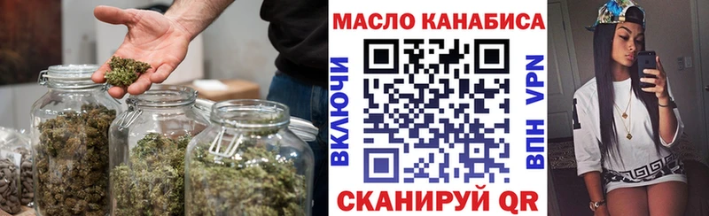 Купить  Топки  Дистиллят ТГК вейп с тгк 