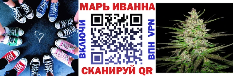 Марихуана конопля  Купить где  Топки 